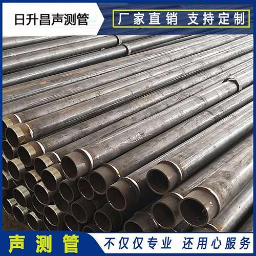 绥阳声测管外观质量有哪些要求？