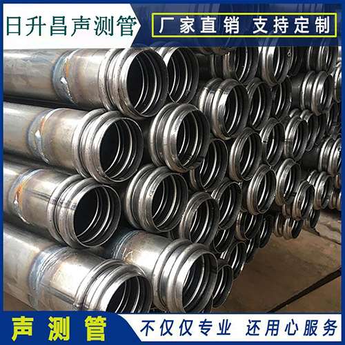 绥阳声测管规格型号有哪几种